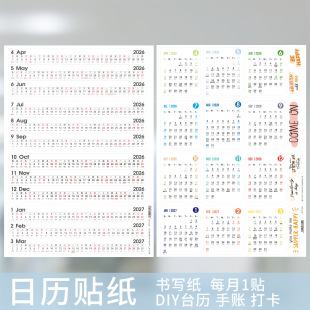 2026���27���՚v�N��������ins�L����DIY̨�v�v�����z�֎��N