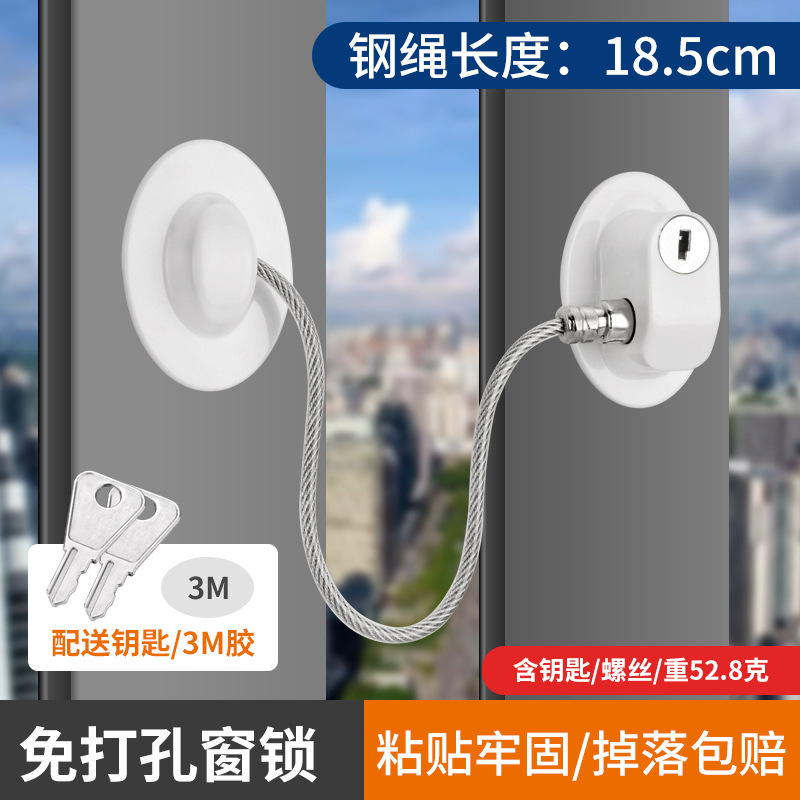 ステンレス窓ロック窓リミットジッパー家庭用穴なし窓制限器子供安全防犯ロック|undefined