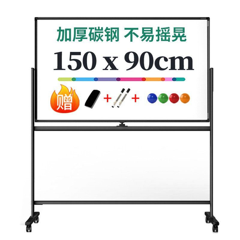 有力多規格白板h型昇降可能/回転可能両面白板移動教育訓練会議パネル|undefined