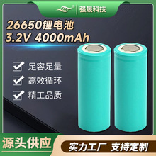 定制26650磷酸铁锂3.2V锂电池4000mah大容量LED手电筒彩标OEM定制