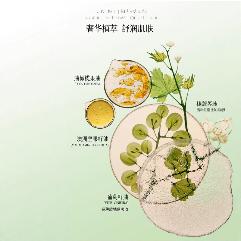 妙芭莎草本紧致按摩油美腹部按摩油揉腰部紧致全身经络刮痧身体油|undefined
