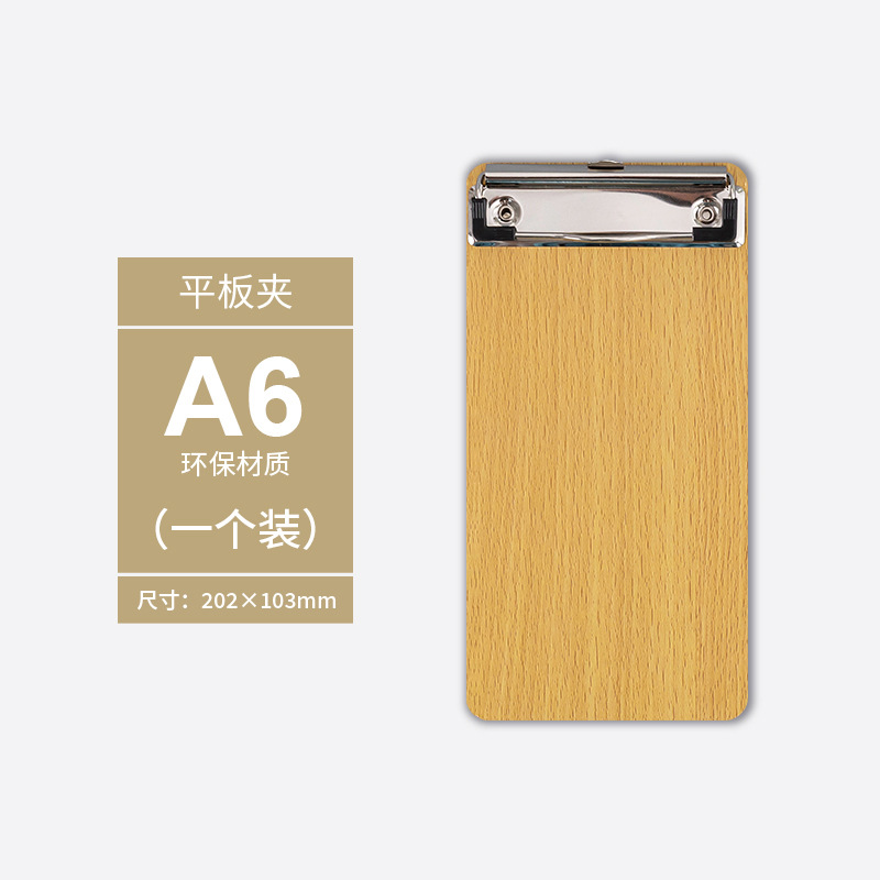 A6-플랫 헤드 클립 [1팩]