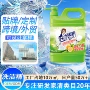 定制去油厨房家用洗涤灵