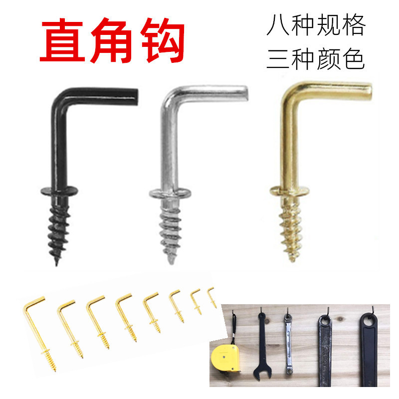 Factory Supply Cross-Border Right-Angle Hook Gold, Silver, Black, Multi-Size L-Shaped Metal Hook, Push-In Hanging Screw Hook Factory Supply Cross-Border Right-Angle Hook Gold, Silver, Black, Multi-Size L-Shaped Metal Hook, Push-In Hanging Screw Hook