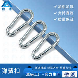 镀锌弹簧扣户外登山扣葫芦型保险安全扣宠物链条挂钩M4M5M6连接环