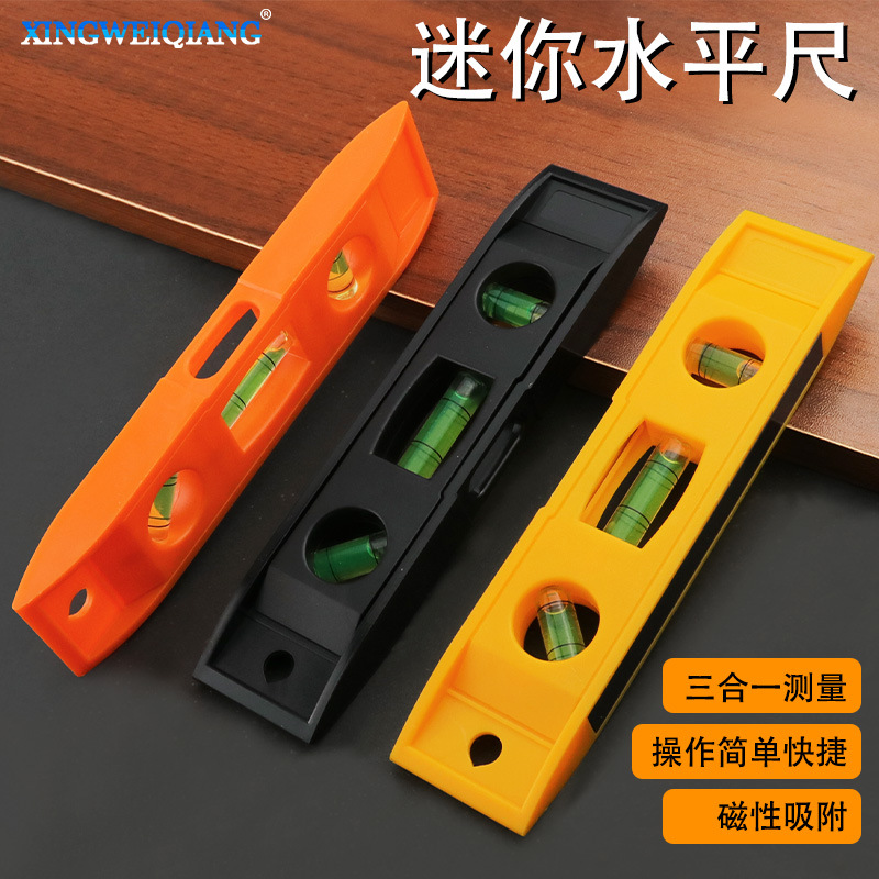 6寸鱼雷式水平尺 水平仪测量工具 带磁性鱼雷尺 测量水平尺平衡尺