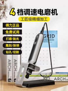 Deli electric grinding machine electric grinding machine hand-held small household carving jade polishing artifact wood carving tools