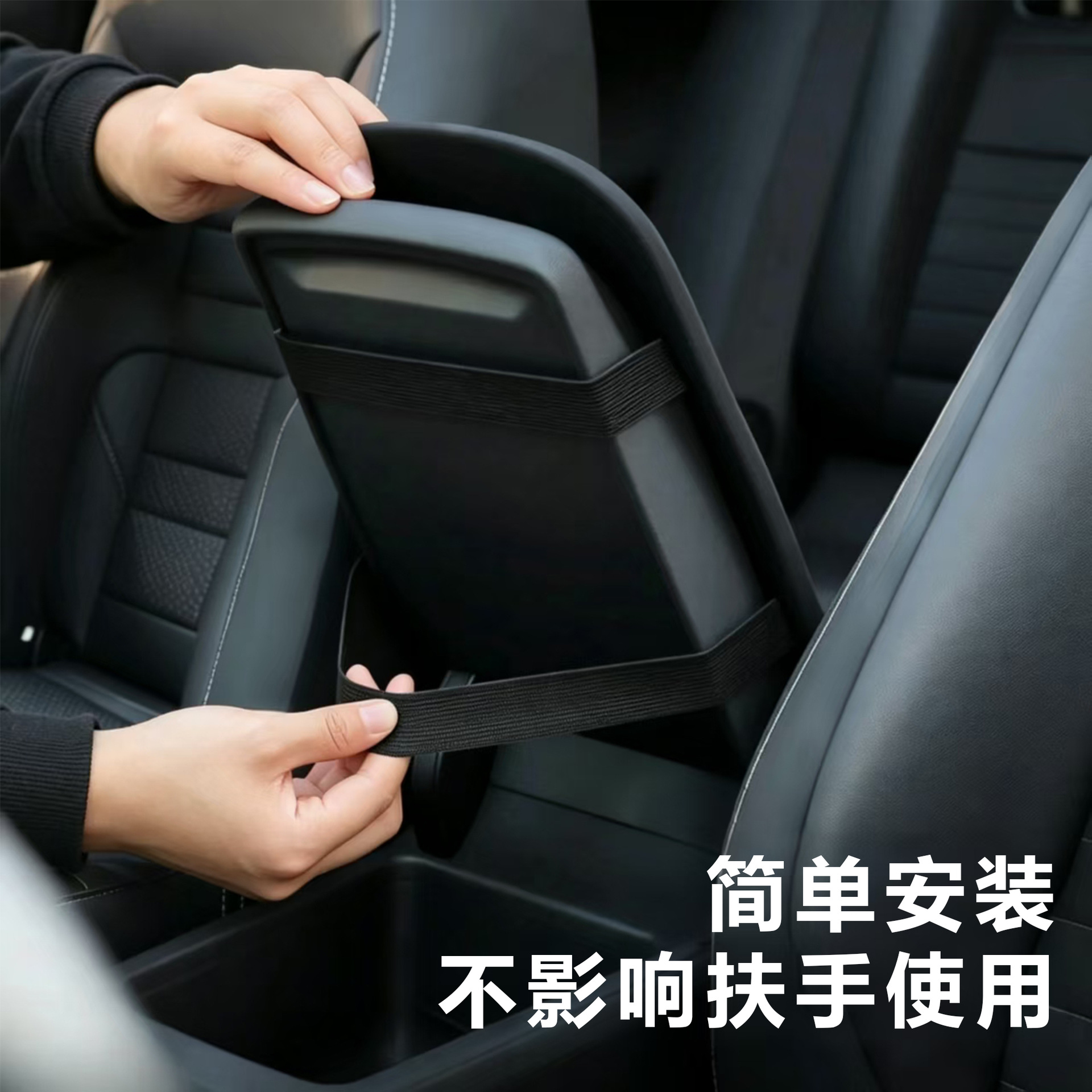 Carefully Selected Car Armrest Box Pads, Plush Thickened Arm Pads, Car Interior Central Armrest Box Heightening Pads
