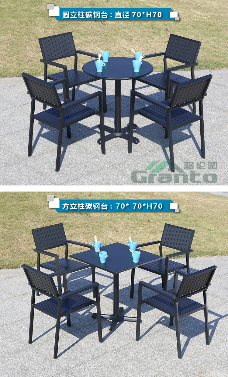 Plastic wood vertical strip chair_10.jpg