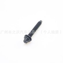 �����ڽγ���˿2019900050 13538661716 8E0945299A WHT004593