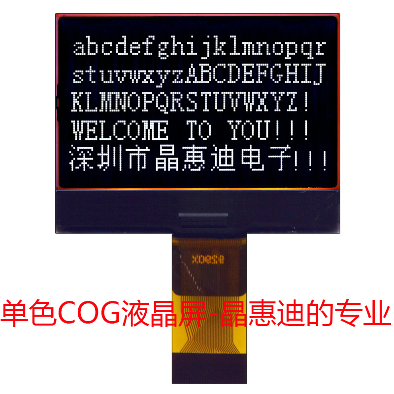 2.2�� lcd��ɫ������ 12864Һ�� ���� ST7565P ���� �ڰ���ʾ��