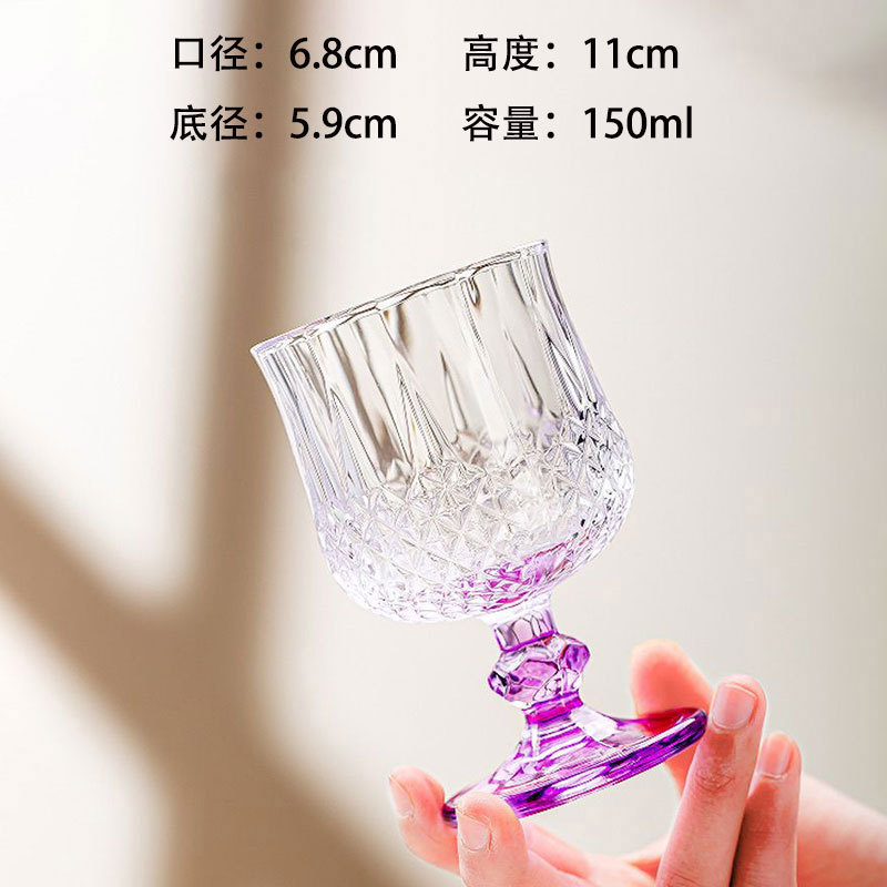 퍼플 다이아몬드 컵【150ml】