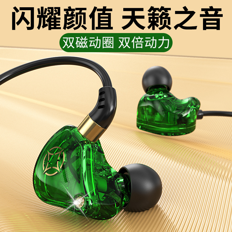 Auriculares para juegos móviles con chip digital S71 exclusivos transfronterizos para auriculares con cable deportivo de Apple