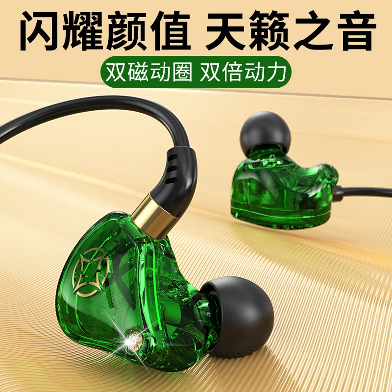 Earphones (Apple compatible) Type-C & 3.5mm with digital decoding chip, dual magnetic drivers
