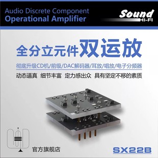 SX22B�߶�ģ�K���� �p�\����4558d MUSES02 AMP9928AT LME40720HA