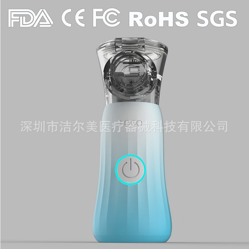 Cross-Border New Product Mesh-Type Atomizer, Household Portable Low-Noise Atomizer, Handheld Atomizer for Adults and the Elderly