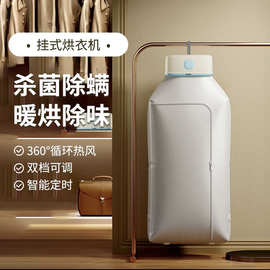 格下烘干家用干衣机烘衣服宿舍学生PTC硬速干节能便携