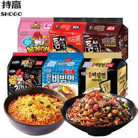 韩国进口八道御膳炸酱面辣鸡肉味奶油火鸡面拉面速食方便面paldo