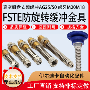 ������P�����D��ߏ��ɾ��_�UFSTE-G1/4-AG25���I������