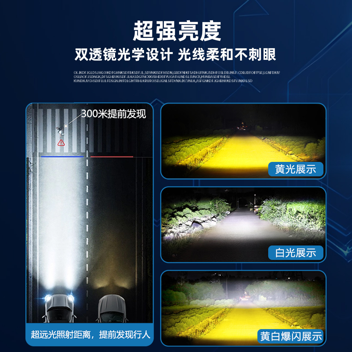 Motocicleta extraterrestre lámpara eléctrica lámpara de luz super brillante led faro frontal explosión parpadeante luz de paso alto pavimentación