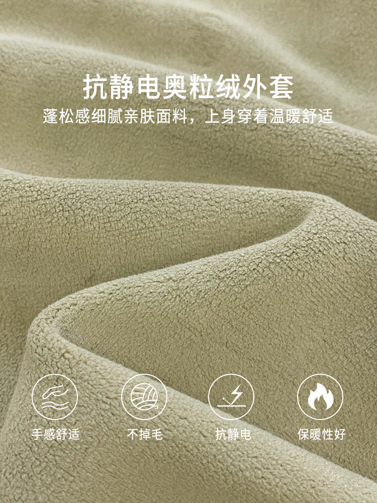 【2 Pieces 20% off ,3 Pieces 30% off 】Haima's Children's Clothing Boys' Fleece Cardigan Jacket with Stand Collar Autumn and Winter Tops