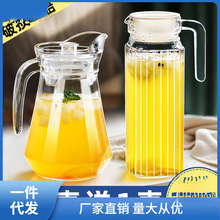 冷水壶玻璃水壶大容量泡茶壶家用耐高温开水杯果汁鸭嘴扎壶凉水聚