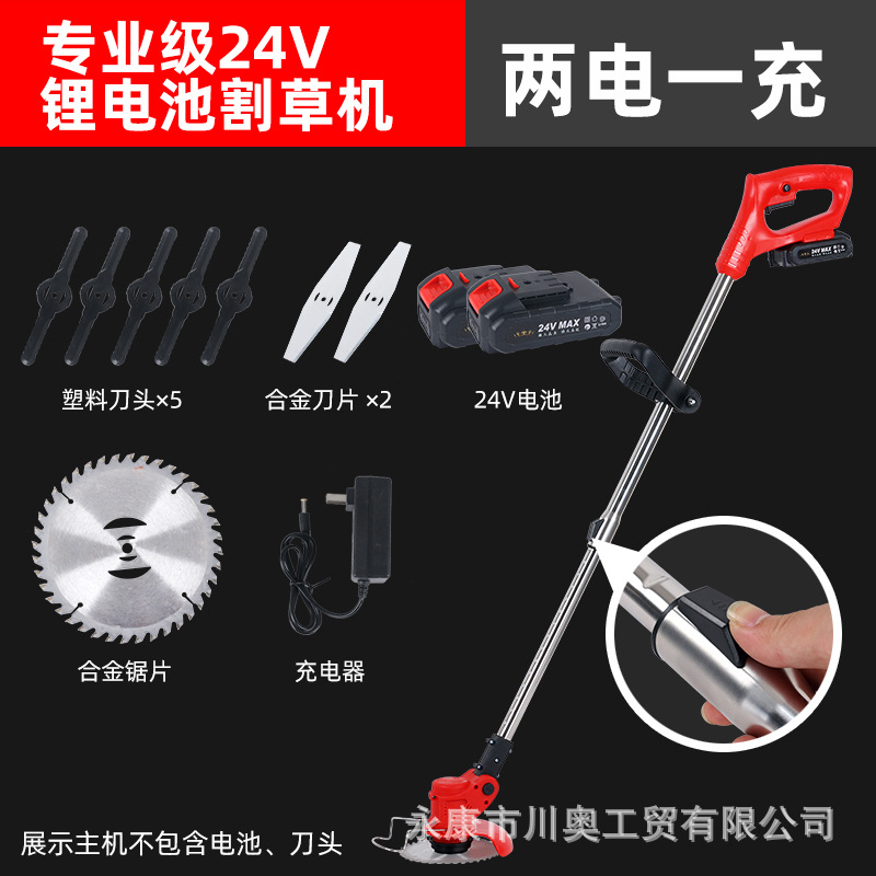 Directo de fábrica de litio cortacésped del hogar agrícola herramienta de reparación de jardín portátil cortacésped