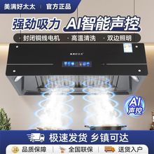 大吸力抽油烟机厨房家用小型中式顶吸清洗租房吸油烟机一件包邮