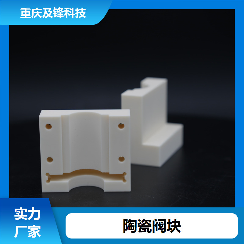 氧化铝 氧化锆陶瓷导向条 生产厂家 一件批发 机械强度高不易碎