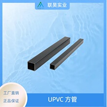 ������ˮ����ˮ�ܼ���PVC-U��ˮ�ܹ���75mm������ˮ��