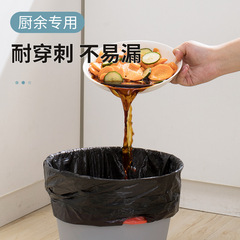 Household tear-resistant box-packed disposable garbage bags, thick kitchen roll plastic bags with reinforced drawstring garbage bags