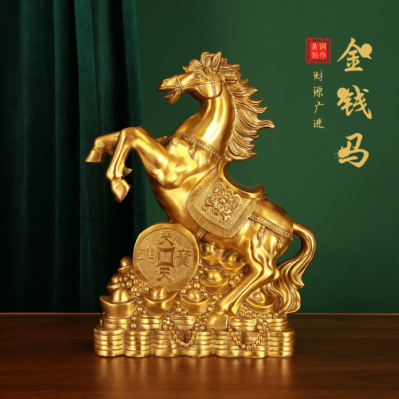 铜马摆件黄铜办公室招财工艺品家居中式金钱马马摆件生肖马礼品