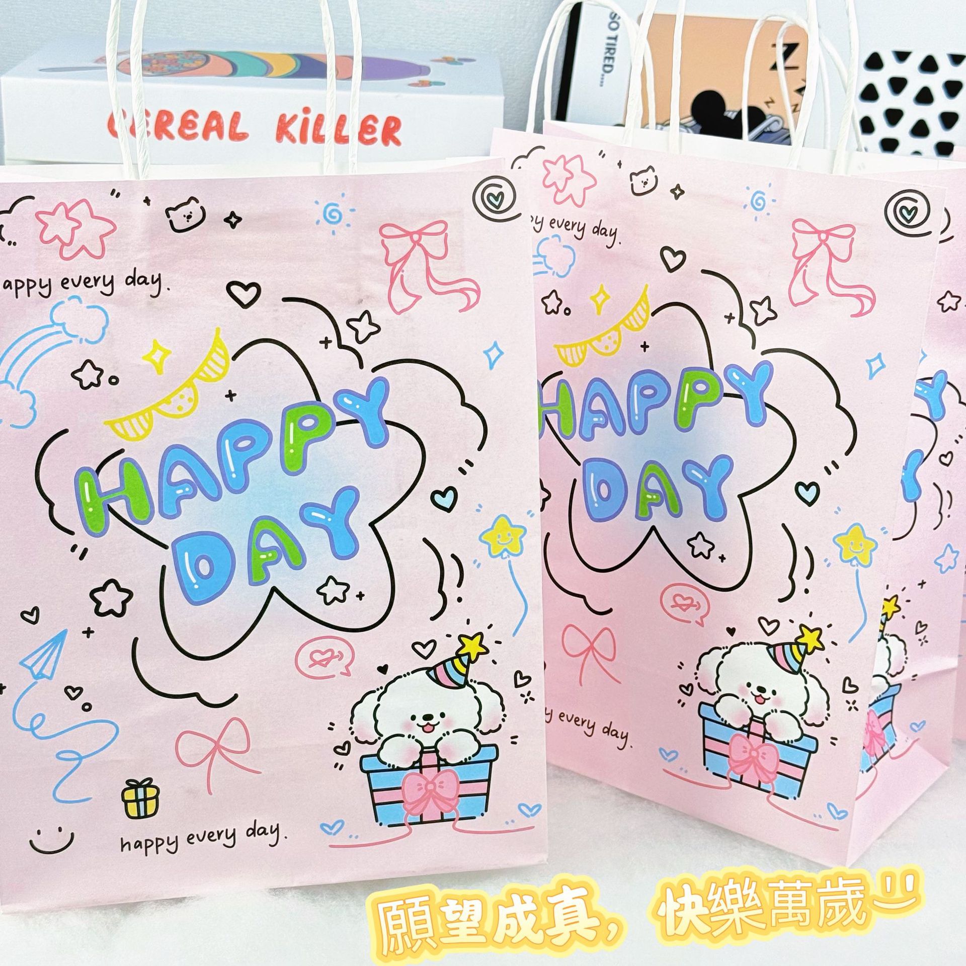 선물 강아지 핑크; 흰색 소가죽; 21*11*27