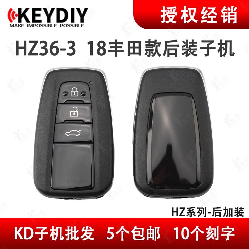 KD smart card sub machine TA36 ZA36 HZ36 3 keys 4 keys for new Toyota car remote control