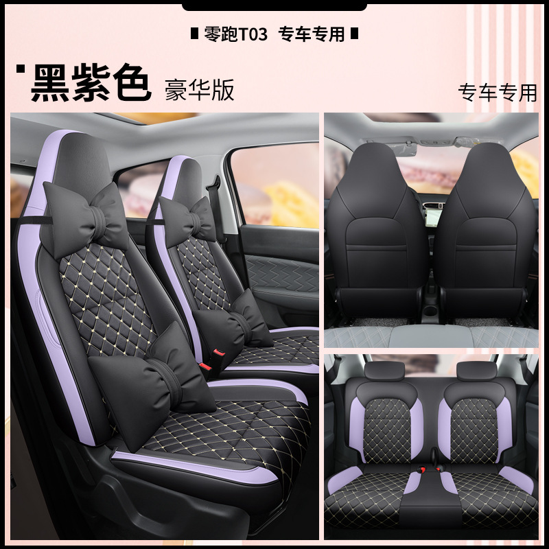 DJGY-[블랙 퍼플] 디럭스 에디션