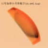 No. 11 Thick Moon Shape