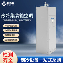 �J���أ�RISITA��Һ�伯�b����{���ܿ��{���ƏS��ֱ�N���܌���