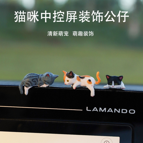 Cartoon Mini Cat Figurine Car Dashboard Ornament, Car Center Console Office Desk Decor Doll