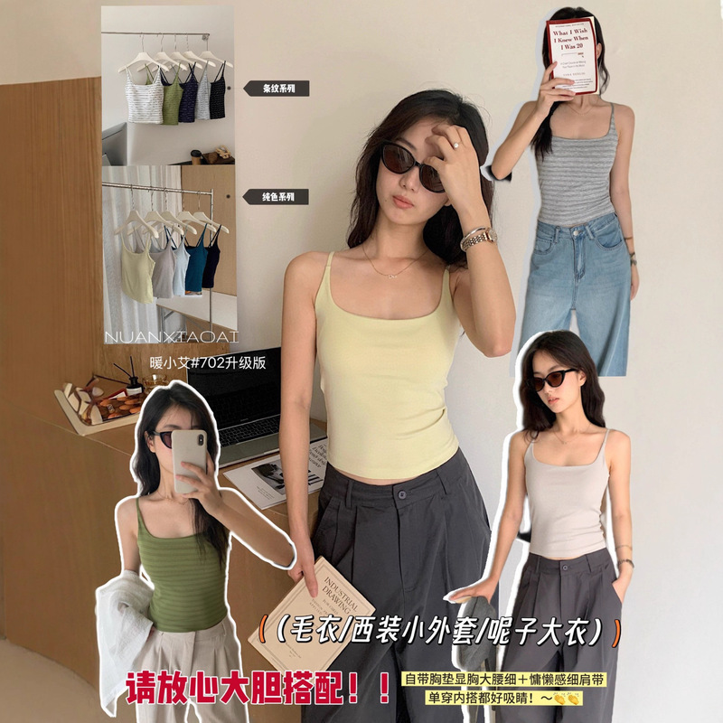 New Warm Xiaoa ® Modal Camisole 702 Upgraded Striped Solid Color with Chest Pad Slim Fit Beautiful Back for Women