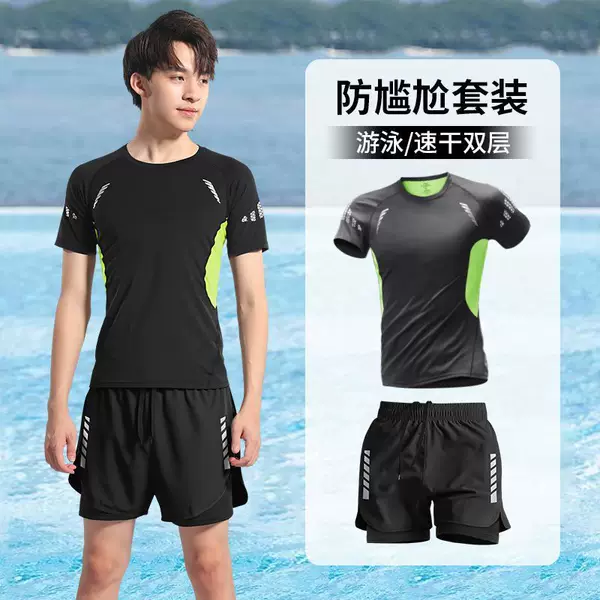 Men's Swimsuit, Diving Suit, Long-Sleeved and Long-Pants Full-Body Gear, Jellyfish Suit, Swimming, Surfing, Snorkeling Split Suit
