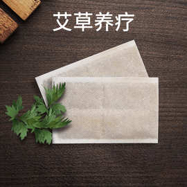 批发床垫护膝护腰艾草包纯艾叶养生配件艾草批发热敷艾叶艾灸艾绒