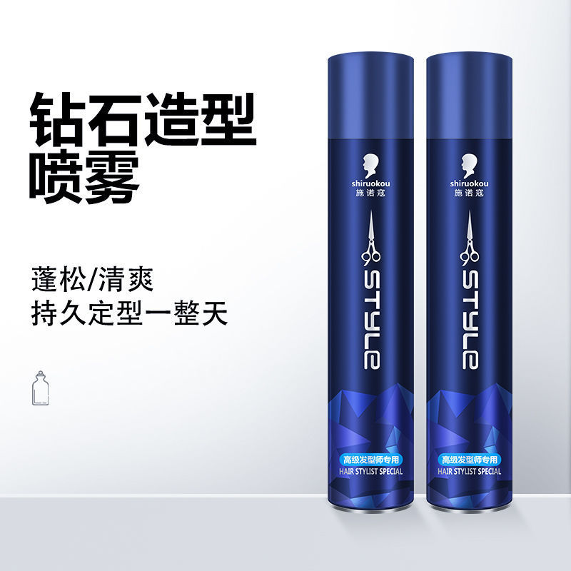 发胶喷雾定型男士清香啫喱水膏头发保湿泡沫干胶摩丝发泥发蜡|ms