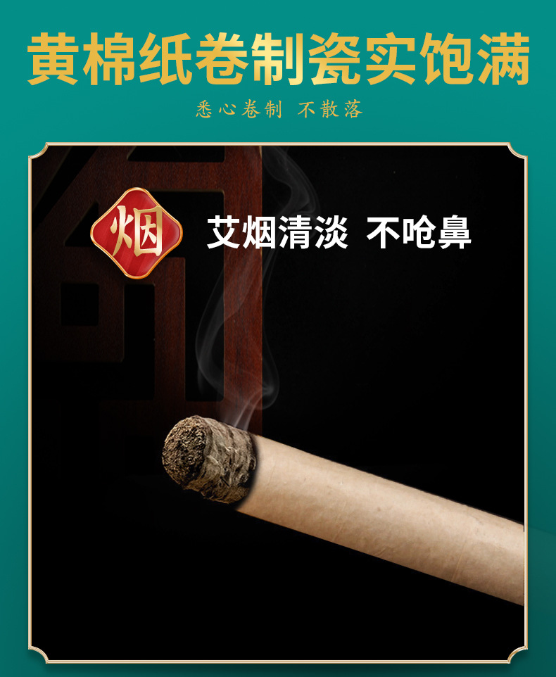 Moxa Sticks Ai Tiao 艾条 Moxibustion Rolls for Home Warming Therapy 10 Pack key features
