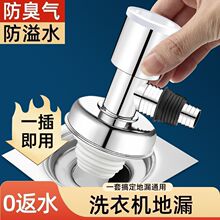 下水管三头通洗衣机地漏接头排水管分水器下水道三通分流器一分二
