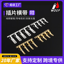 跨境貨源連接器配件接線端子電線接頭對插公端DJ611-6.3B廠家直銷