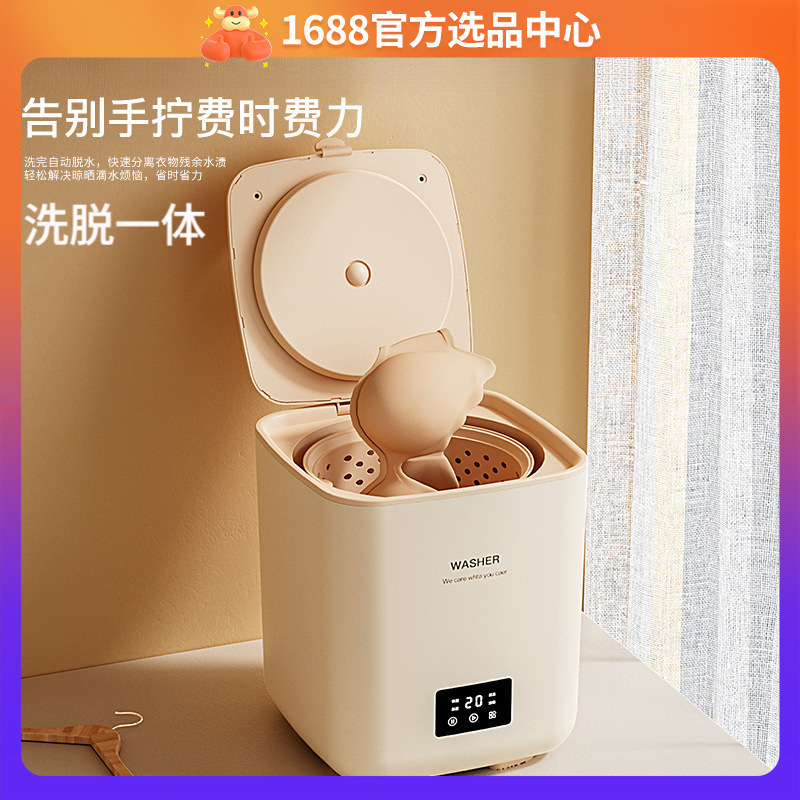 全自動折りたたみミニ洗濯機スタンド式ミニパンツソックス専用洗い落とし一体小型洗濯機|undefined
