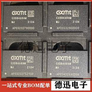 ȫ��ԭ�b CXDB4ABAM-MJ CXDB4ABAM LPDDR4X 2GB�������ȴ�оƬ