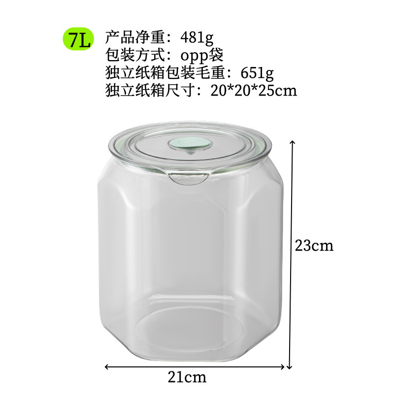 密封缶スナック乾物茶保存缶穀物キッチン収納食品グレードの透明プラスチック缶ボックス|undefined
