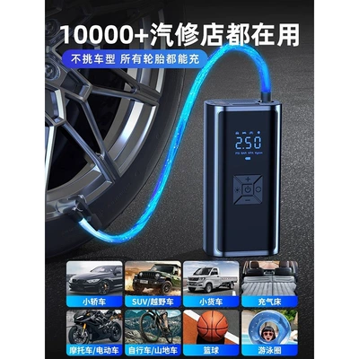 Hava nasosu: pump for car tire high