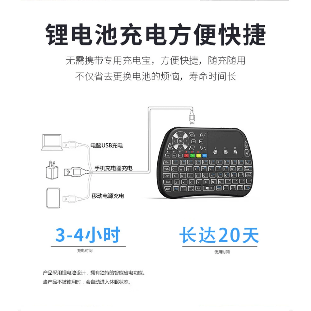 Маленькая клавиатура, ТВ, проектор, пульт, 4G, Bluetooth